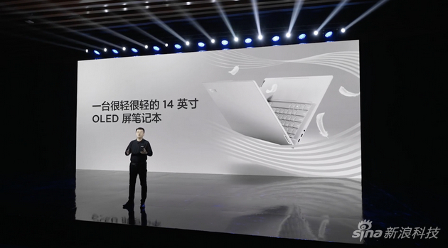 14英寸新品主打的轻薄