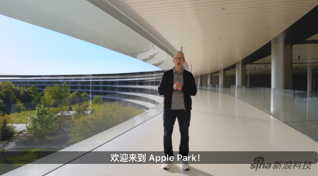 本次发布会仍是录制方式