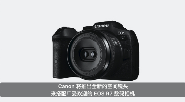 佳能上苹果发布会了