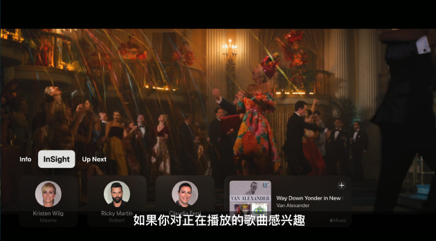 Apple TV InSight功能