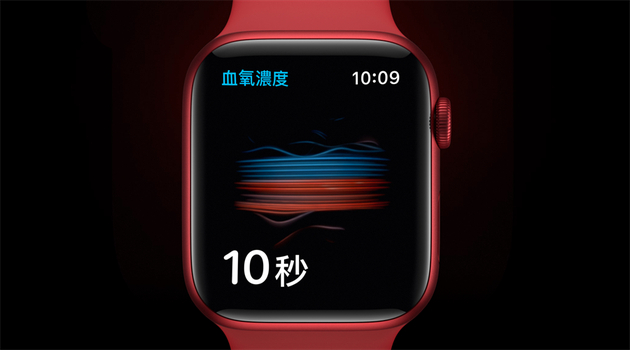 血氧监测是Apple Watch 6代的新功能