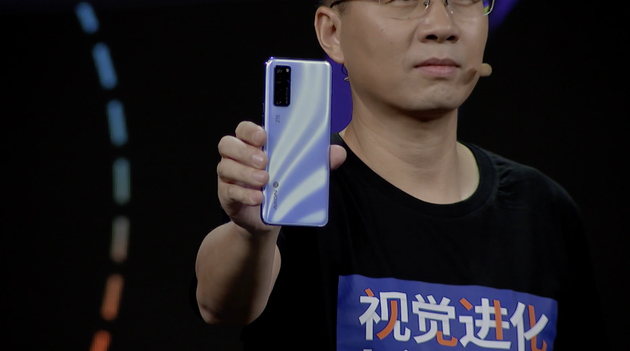 中兴天机Axon 20 5G