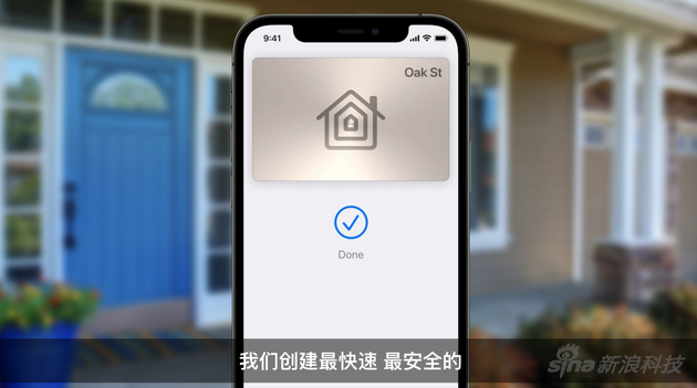 iOS终于支持门卡