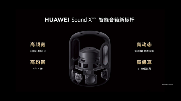 号称对标万元产品