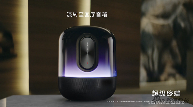 一碰传音，一碰显卡片