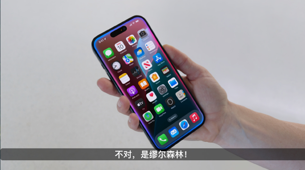 Siri出现时，屏幕一圈都亮一下