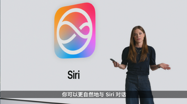 Siri图标换了