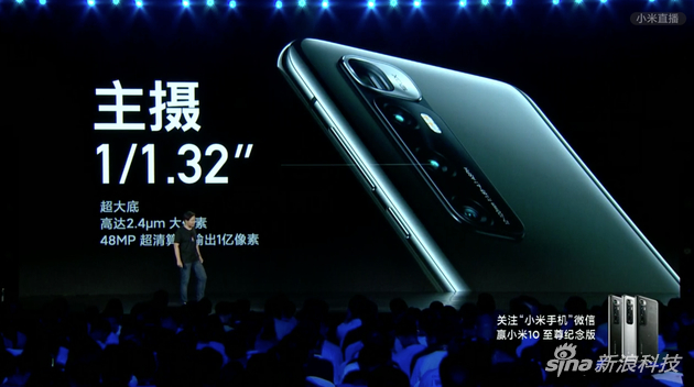 主摄传感器底超大&nbsp;