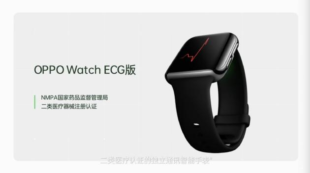 OPPO Watch 3系列智能手表发布首发起售价1499元_手机新浪网