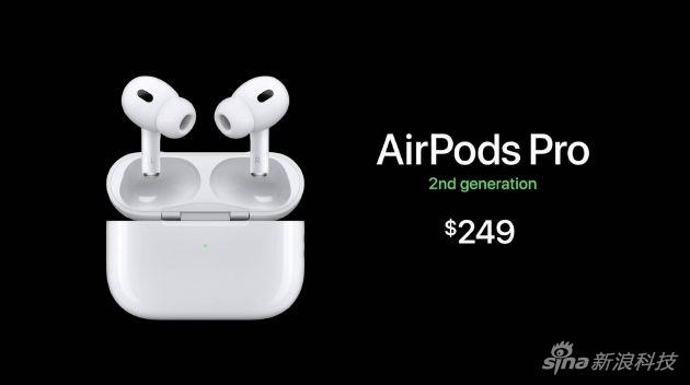 新一代AirPods Pro发布：降噪能力提升2倍，耳柄终于可以滑动调节音量_