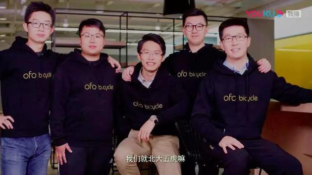 注：投中网截取至创业纪录片《燃点》