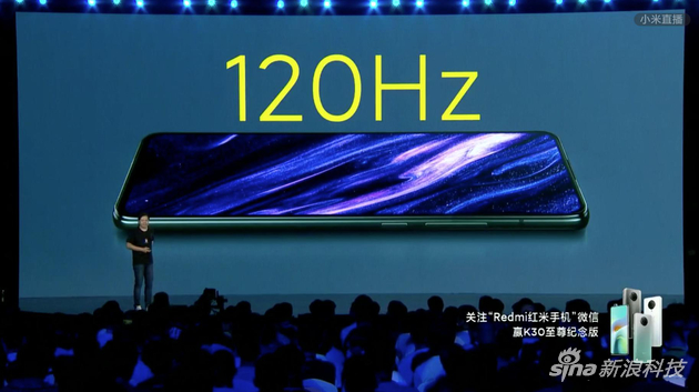 终于支持120Hz刷新率屏幕