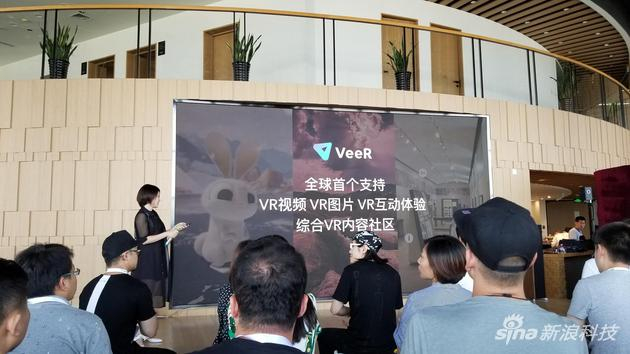 VeeR扮演着中间人的角色