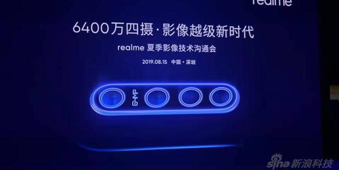 雙色球走勢圖分析_realme公布6400萬像素四攝技術 稱已可在產品中使用