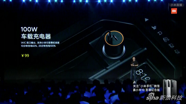 号称“堵个车就充满”