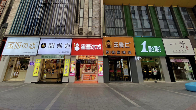 受访者供图：江苏徐州一处街道，5家奶茶店紧挨