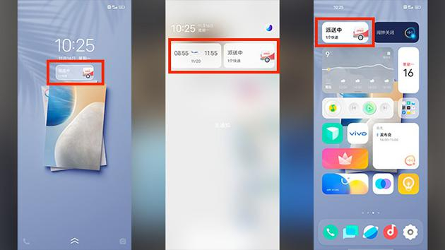 原子通知在锁屏、同治中兴、桌面时刻提醒相关服务