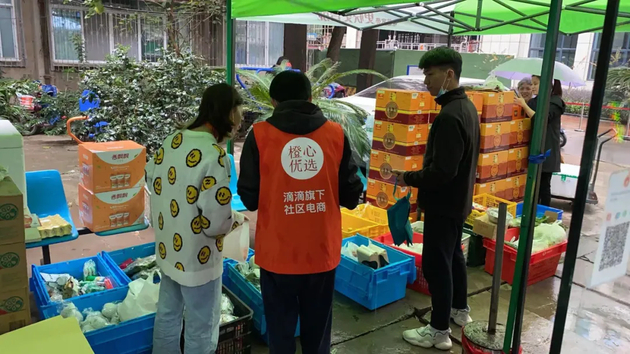 橙心优选线下提货点 　　图片来源：滴滴提供