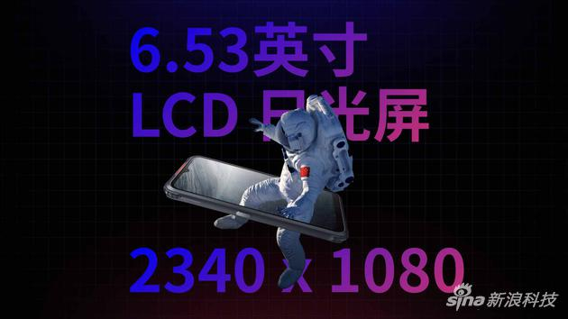 AGM X5屏幕参数