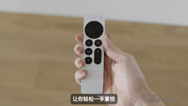 重新设计的遥控器