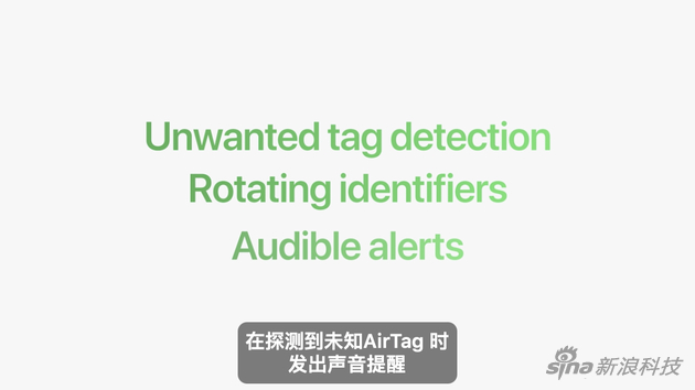 防范滥用查找功能的设定