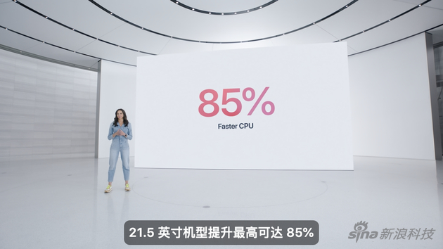 M1芯片带来性能提升