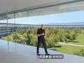苹果WWDC25回顾：AI依旧贯穿全场 但今年欢乐多了