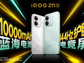 iQOO首款万级续航手机iQOO Z11S发布 首销优惠价1799元起