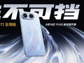 iQOO Neo11 至尊版国补到手价2899元起：同档唯一真 2K 屏与 9100 mAh