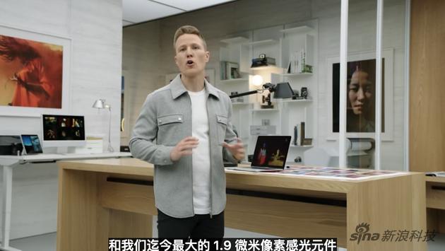 Pro系列的主镜头增大