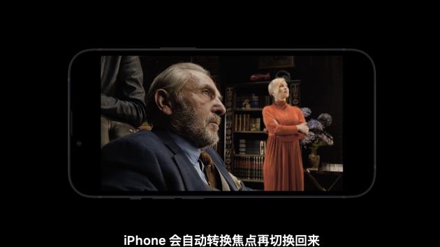 手机会自己运镜
