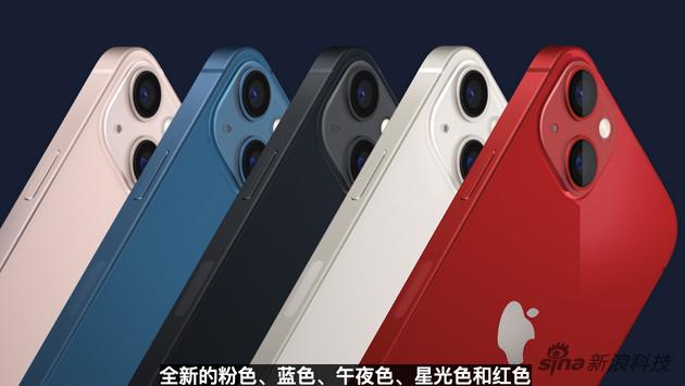 镜头芯片升级狠,不如颜色来个粉