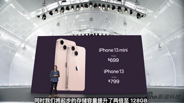 128GB起步,价格比去年低了