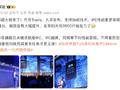 搭载最强Travis CPU，曝天玑9500旗舰芯片性能、能效双爆发