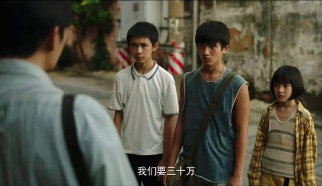 《隐秘的角落》中三位少年主人公