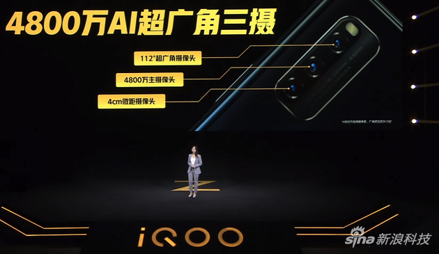 4800万AI超广角三摄