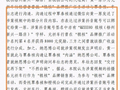 不惧竞对恶意诋毁 九号公司依法维权全面胜诉