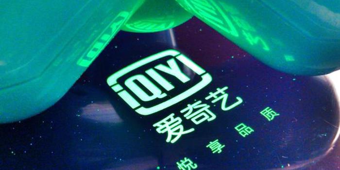 鎖定愛奇藝體育