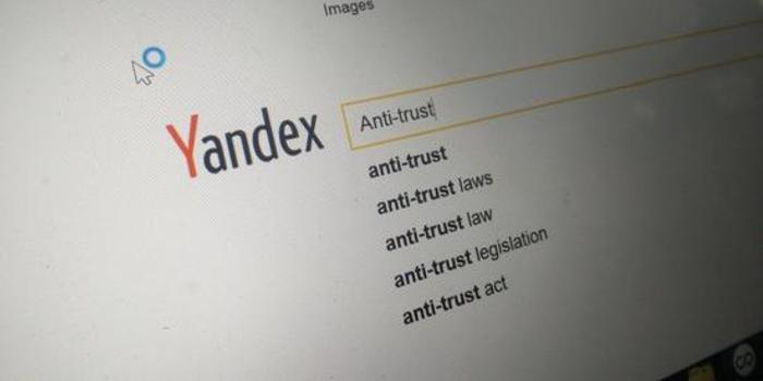 新浪科技訊 北京時間11月14日早間消息,俄羅斯最大的搜索引擎yandex