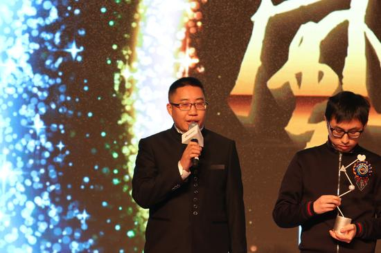 恒通环境代表领奖