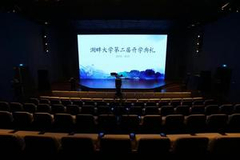 湖畔大学今天开学 学员不做木琴学赛艇