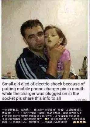 去年网传图片：朋友圈截屏，中文翻译说女孩因为口含充电器死亡。