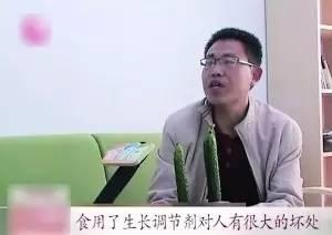 △网传视频截图