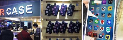 VR手机盒子及应用