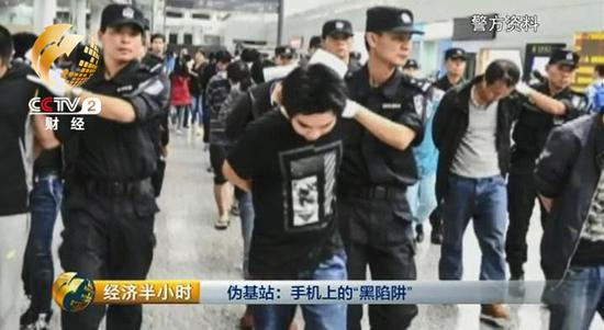 　　2015年11月10日，在印尼机场的廊桥上印尼警方与中国警方针对涉案的254名电信诈骗犯罪嫌疑人进行了交接工作。