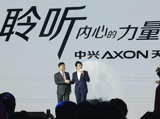 中兴发布年度旗舰AXON天机7：郎朗代言，顶配版售价4099元