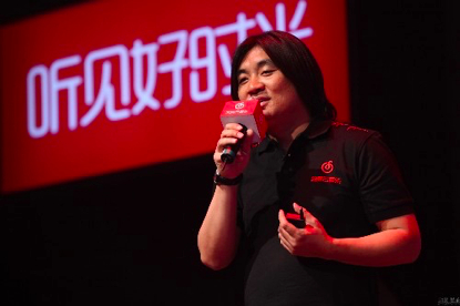 王磊