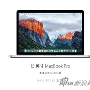 新款MacBook Pro惊喜不少：除了触控条还有指纹识别_手机新浪网