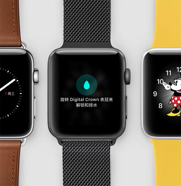 Apple Watch Series 2评测：内在改变大于外观_手机新浪网