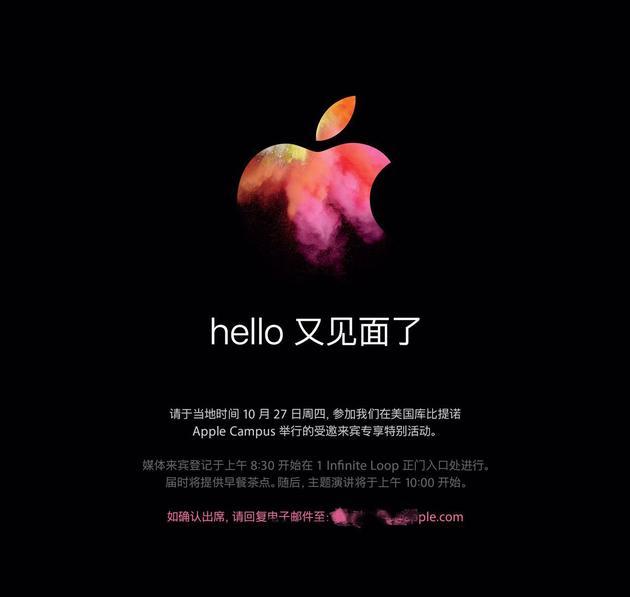 苹果公司发布邀请函定于10月27日召开新品发布会_手机新浪网